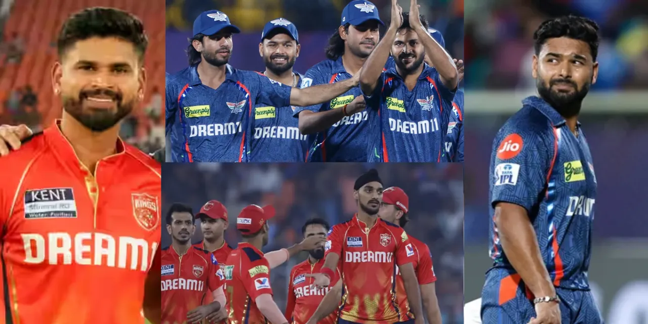 PBKS Win Big: Dominant 8-Wicket Victory Over LSG